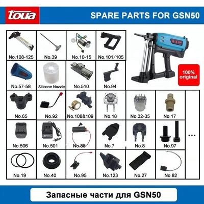 Toua GSN50 Запасные части для газобетонных гвоздей Временное обслуживание для ваших строительных нужд