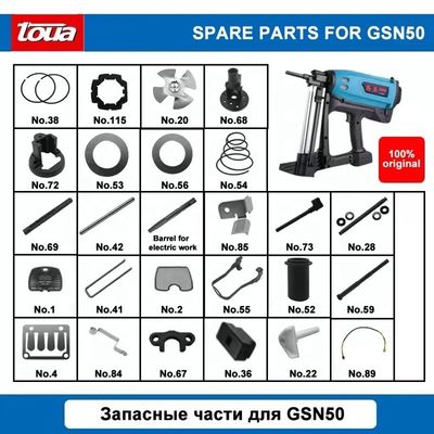 Toua GSN50 Запасные части для газобетонных гвоздей Временное обслуживание для ваших строительных нужд